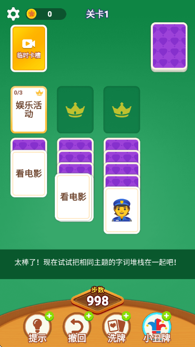 这个你会吗 这个你会吗