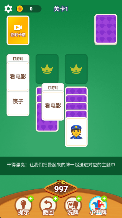 这个你会吗 这个你会吗