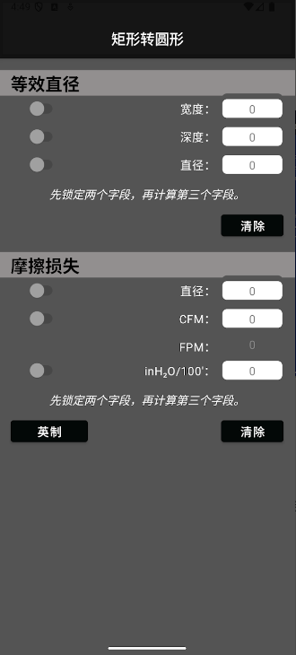 Easy Offset��ܼ������������°汾