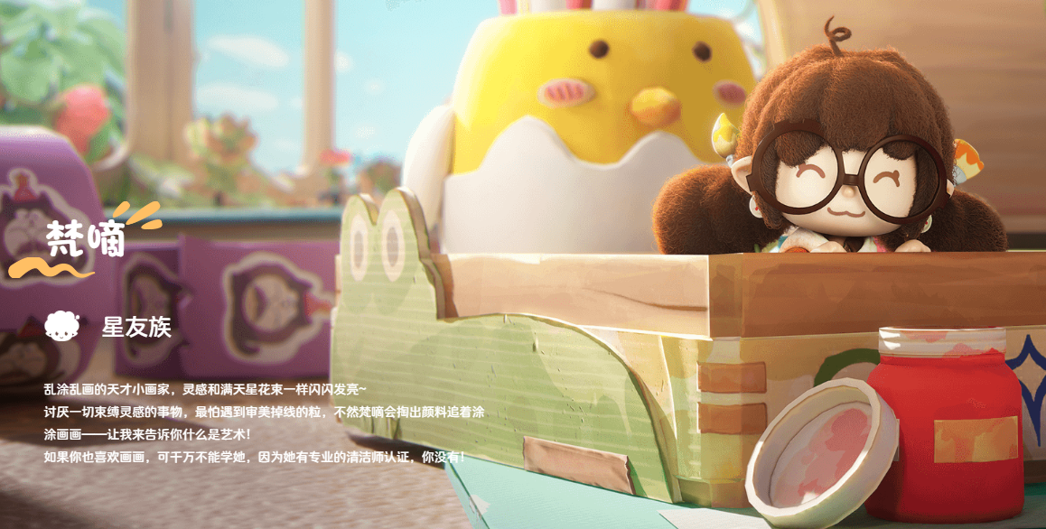 粒粒的小人国 粒粒的小人国