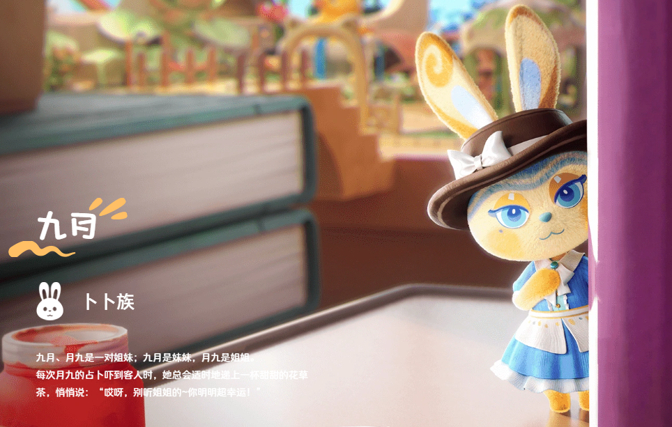 粒粒的小人国 粒粒的小人国