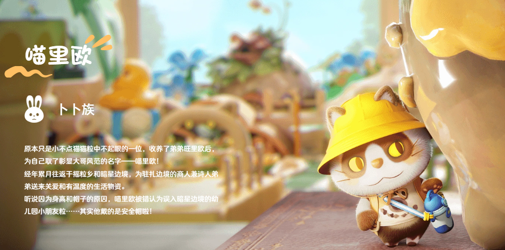 粒粒的小人国 粒粒的小人国