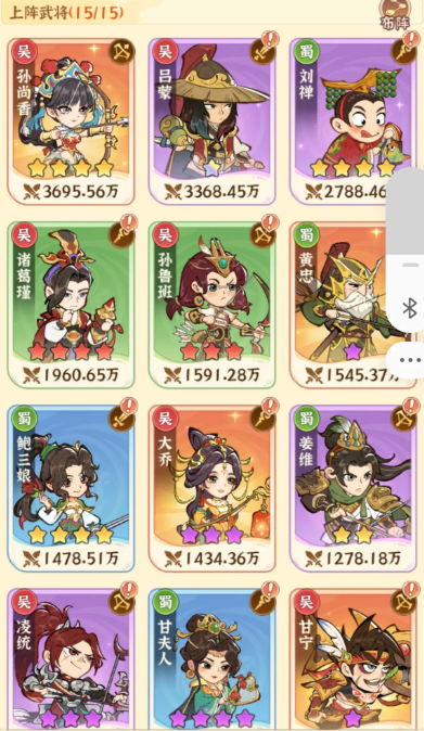 ���ֶ��Ƚ��ٷ���