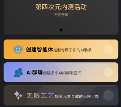 ���Ĵ�ԪAI��������