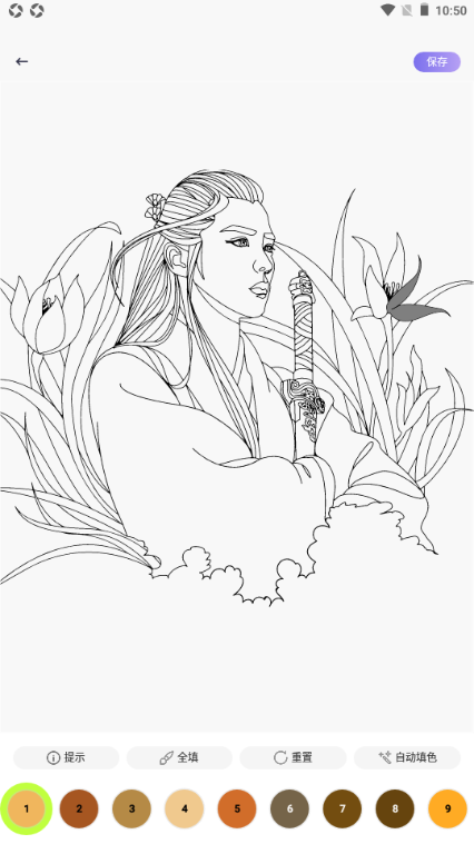 宝石家族游戏 宝石家族游戏