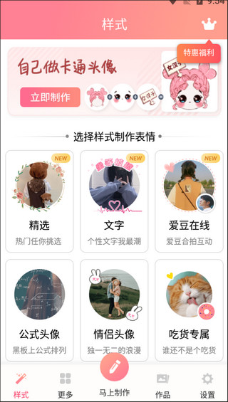 ����ͷ������������