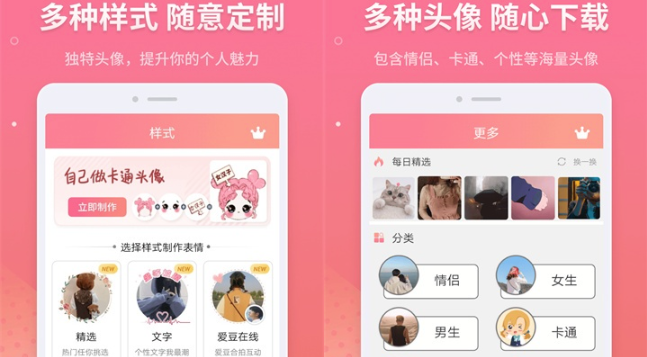 ����ͷ������������