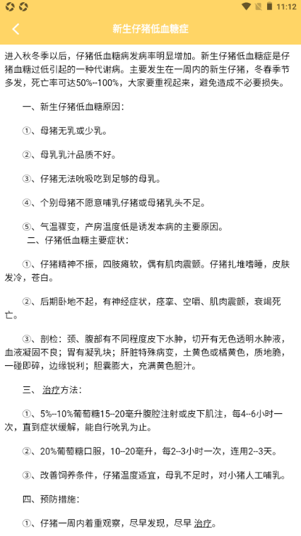 Ų������սapp