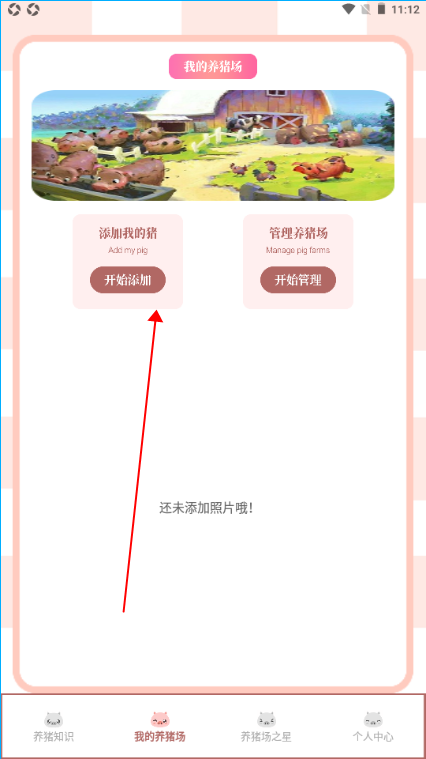 Ų������սapp