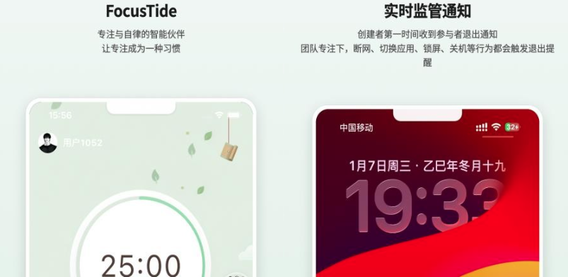 FocusTideʱ���������