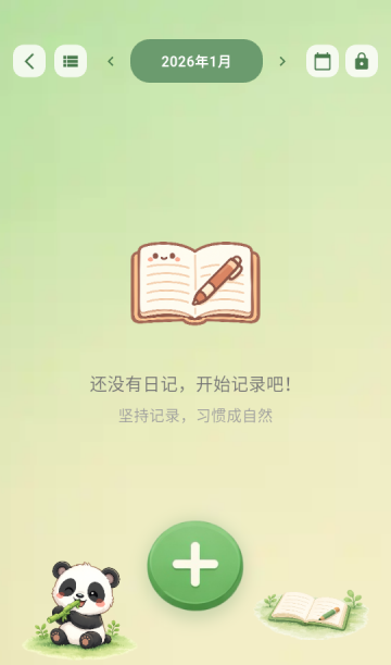 FocusTideʱ���������