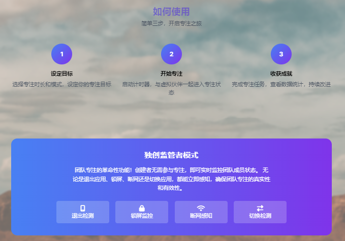 FocusTideʱ���������