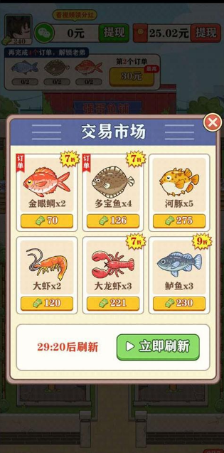 �����˼���Ϸ