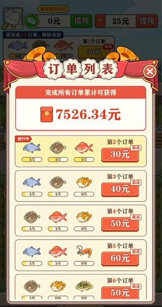 �����˼���Ϸ