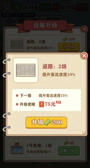 �����˼���Ϸ