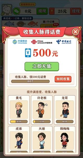 �����˼���Ϸ