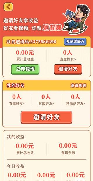 �����˼���Ϸ