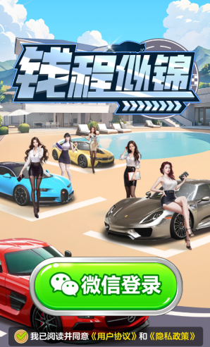 Ǯ���ƽ���Ϸ