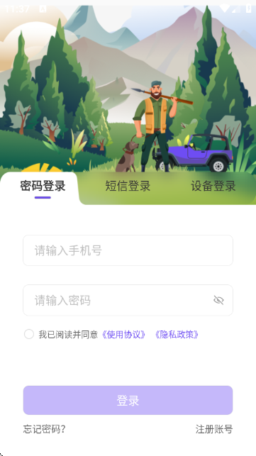 ̽����APP�ٷ���