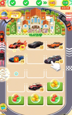 Ǯ���ƽ���Ϸ