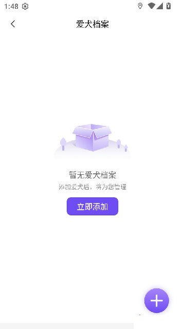 ̽����APP�ٷ���