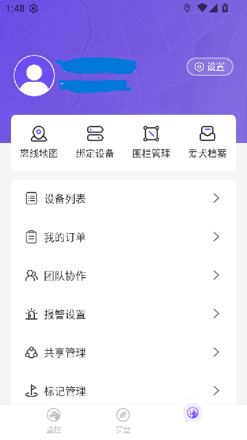 ̽����APP�ٷ���