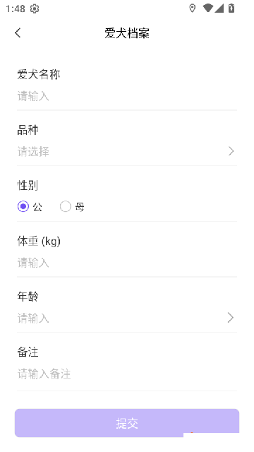 ̽����APP�ٷ���