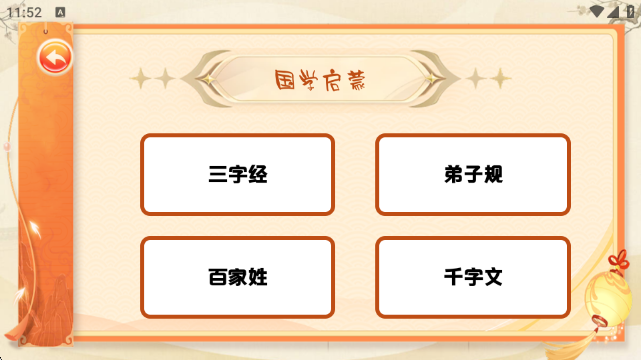 ������ѧ�δ�