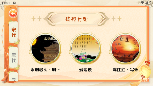 ������ѧ�δ�