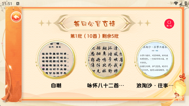 ������ѧ�δ�