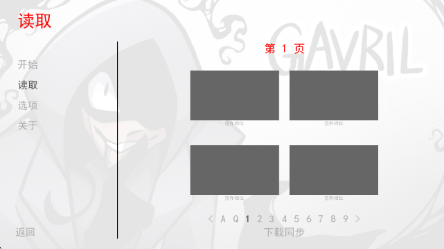 ��������Gavril��Ϸ�ٷ���