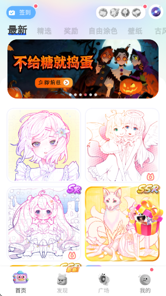 Ϳ�����app