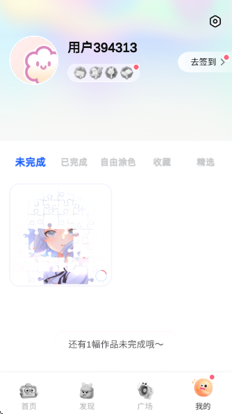 Ϳ�����app