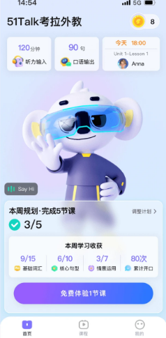 51Talk�������ai