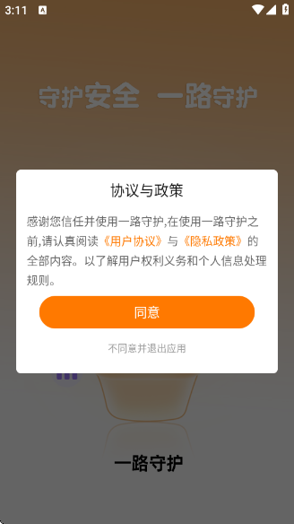 һ·�ػ�app�ٷ�����