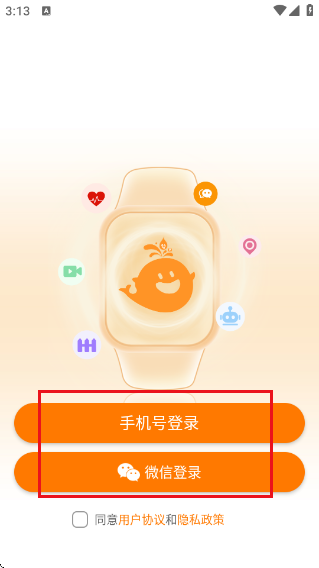 һ·�ػ�app�ٷ�����