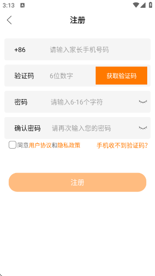 һ·�ػ�app�ٷ�����