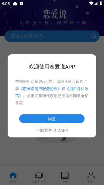 ����˵-����������ѧ����