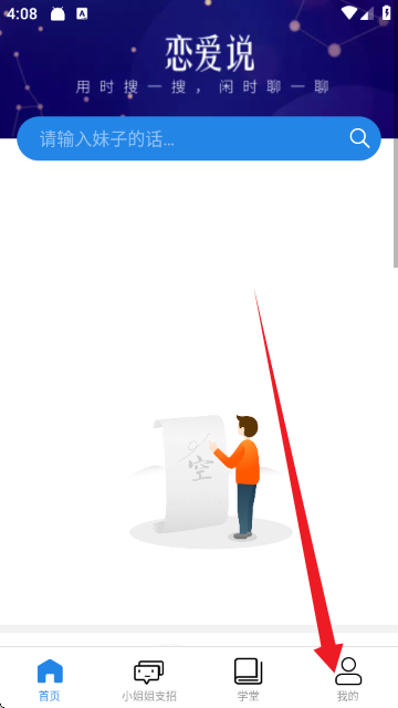 ����˵-����������ѧ����