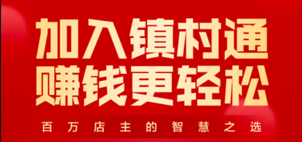 ���ͨ�̼Ұ�app