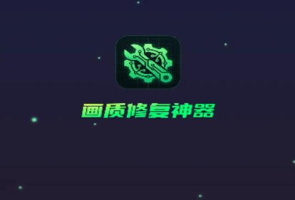 �����޸�����app