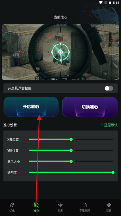 �����޸�����app