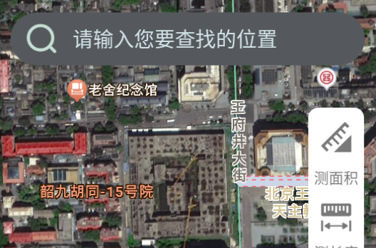 ����ȫ��ʵʱ����app