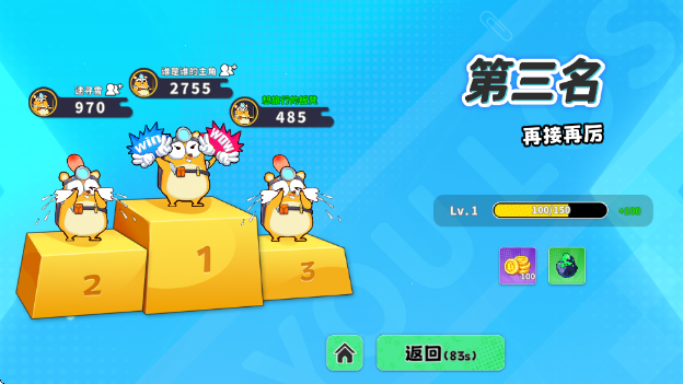 �������Ϸ