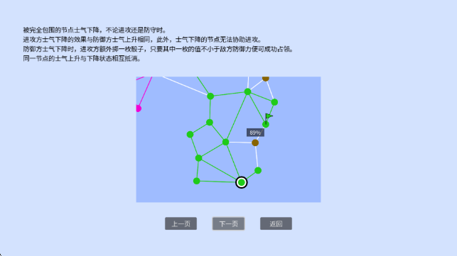 迷你战争2官方正版 迷你战争2官方正版