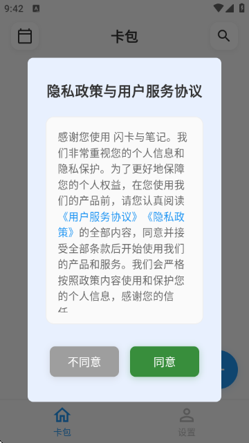 ������ʼ�