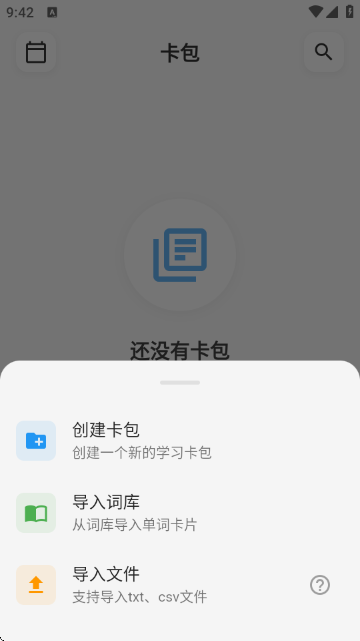 ������ʼ�