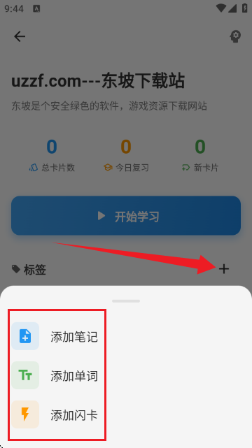 ������ʼ�