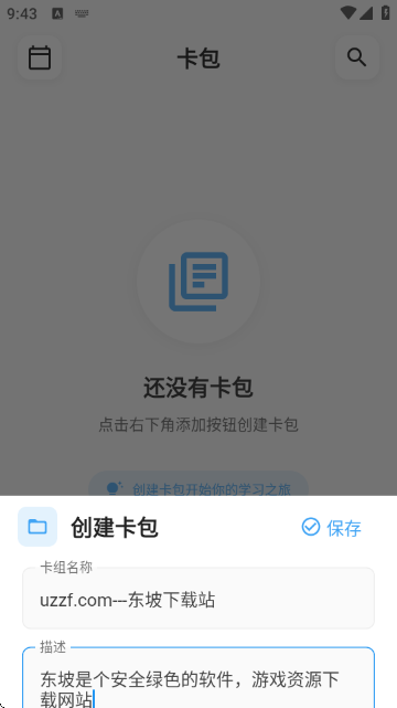 ������ʼ�