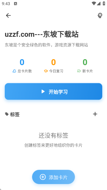 ������ʼ�